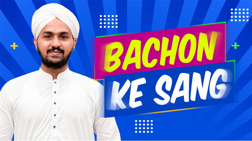 Bachon Ke Sang
